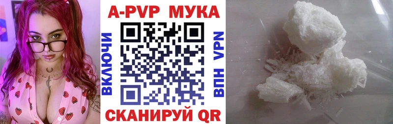 Бошки Шишки Керчь