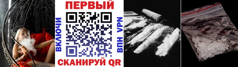 АМФЕТАМИН 97% Керчь