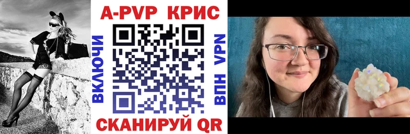 A-PVP мука  Керчь 