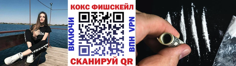 как найти закладки  Керчь  Cocaine 98% 