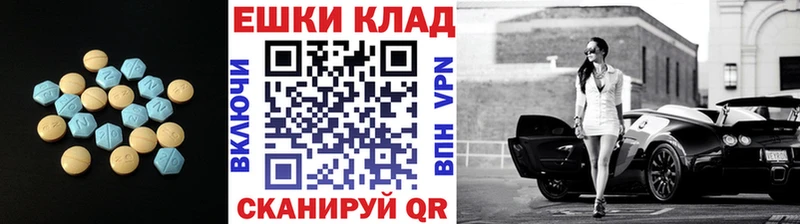 купить наркоту  Керчь  Экстази Philipp Plein 