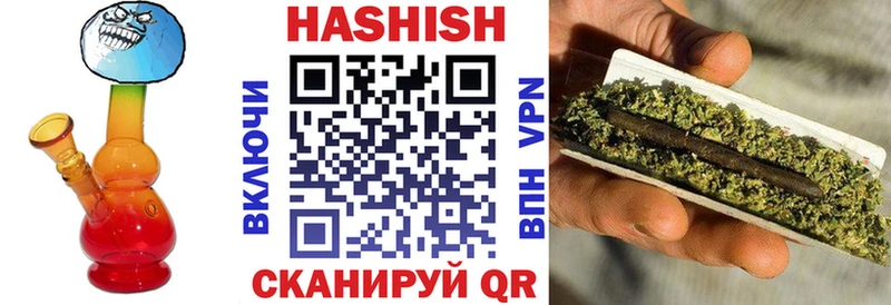 ГАШИШ ice o lator  Керчь 