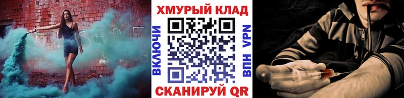 купить наркотик  Керчь  Героин Heroin 