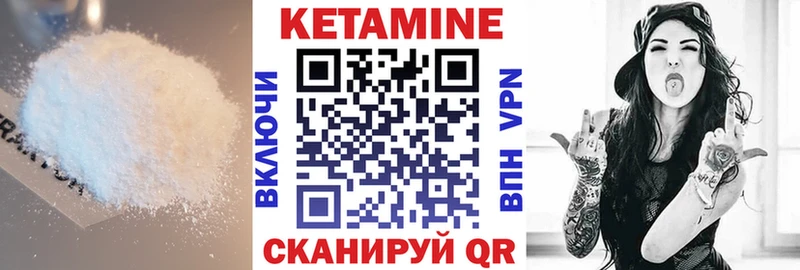 где найти наркотики Керчь КЕТАМИН VHQ