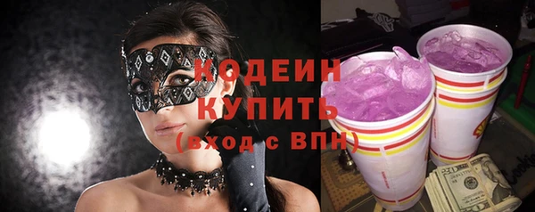 стаф Абаза