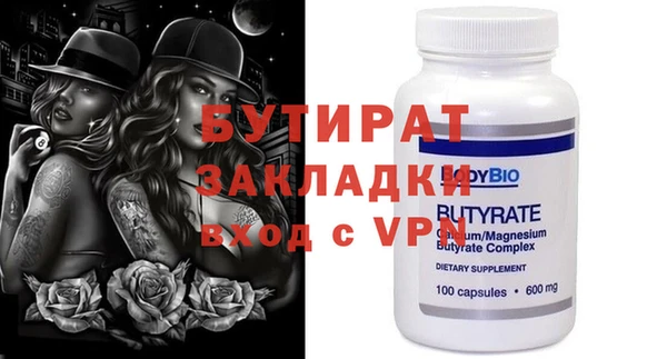 круглые Абинск