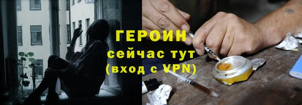 круглые Абинск