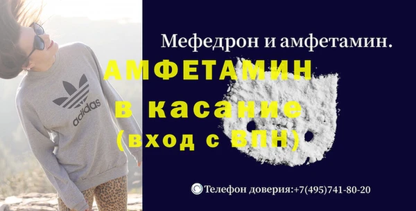 круглые Абинск