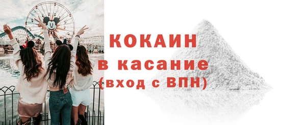 круглые Абинск