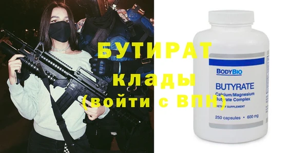 круглые Абинск