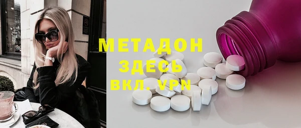 круглые Абинск