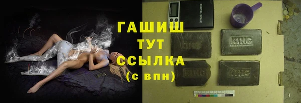 стаф Абаза