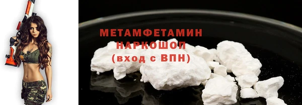 дурь Каменск-Шахтинский
