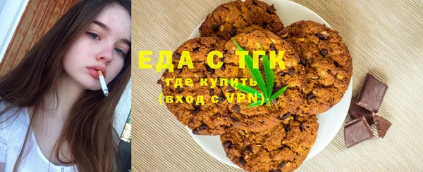 стаф Абаза