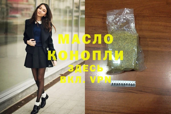 apvp Абдулино