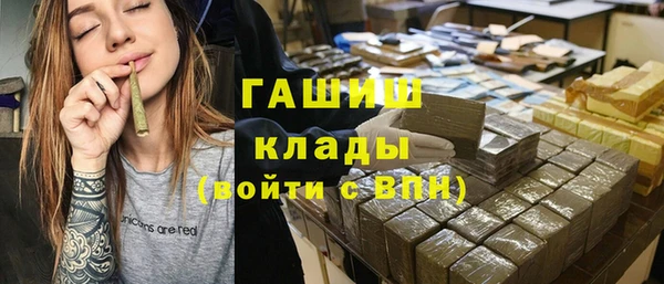 круглые Абинск