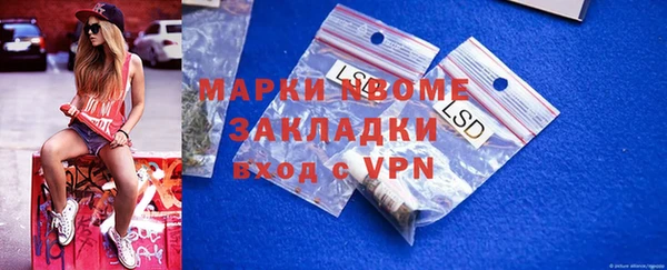 круглые Абинск