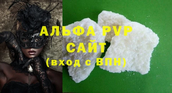 стаф Абаза
