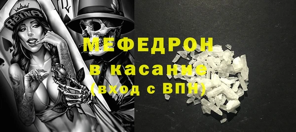 круглые Абинск