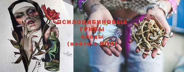 круглые Абинск