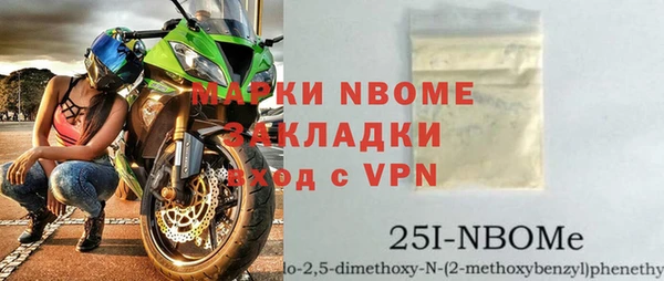 круглые Абинск