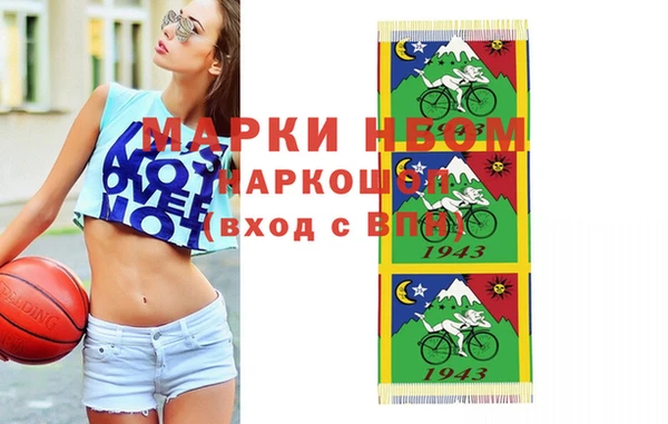 стаф Абаза