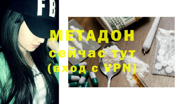 apvp Абдулино
