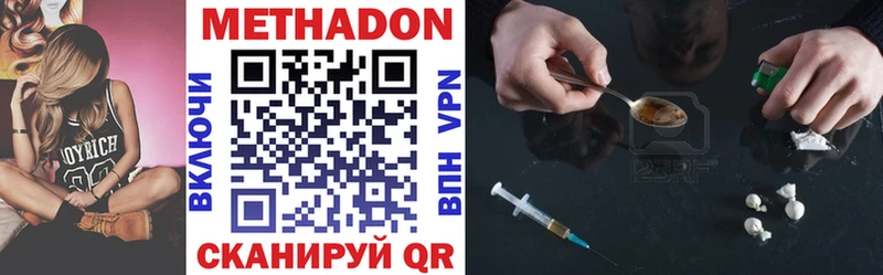 МЕТАДОН мёд  купить  цена  Керчь 