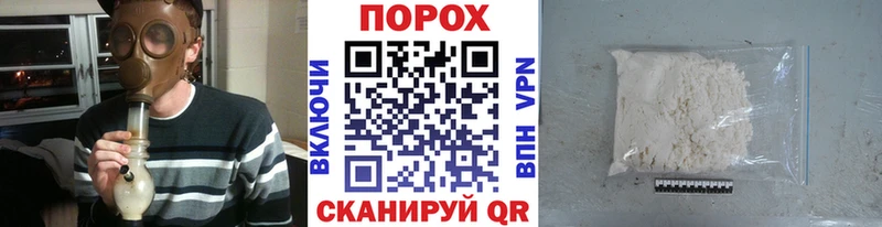 купить наркоту  Керчь  Первитин винт 