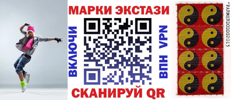 omg ТОР Керчь Наркотические марки 1,8мг хочу наркоту