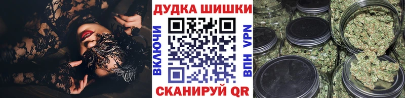 где купить наркотик  Керчь  Марихуана VHQ 